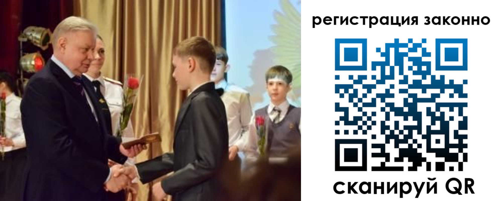 временная регистрация гарантия в Пятигорске