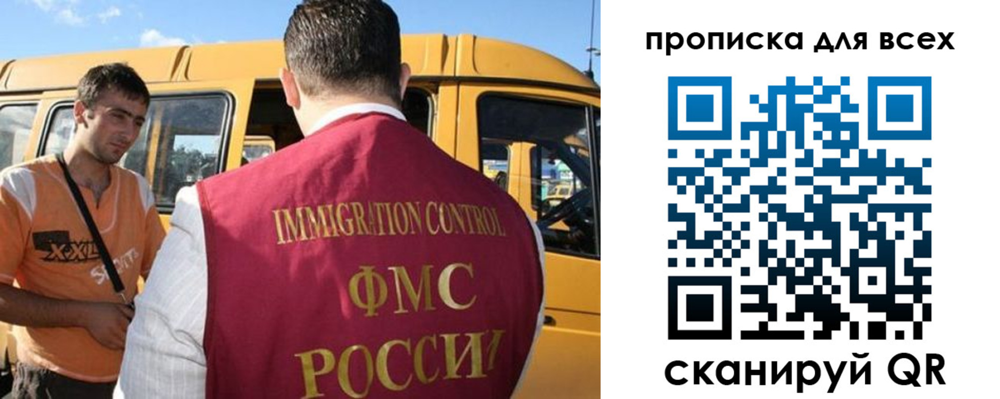 найти адрес прописки в Пятигорске