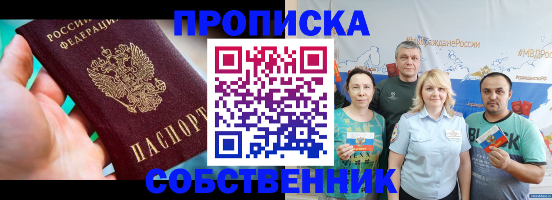 временная регистрация госуслуги в Пятигорске